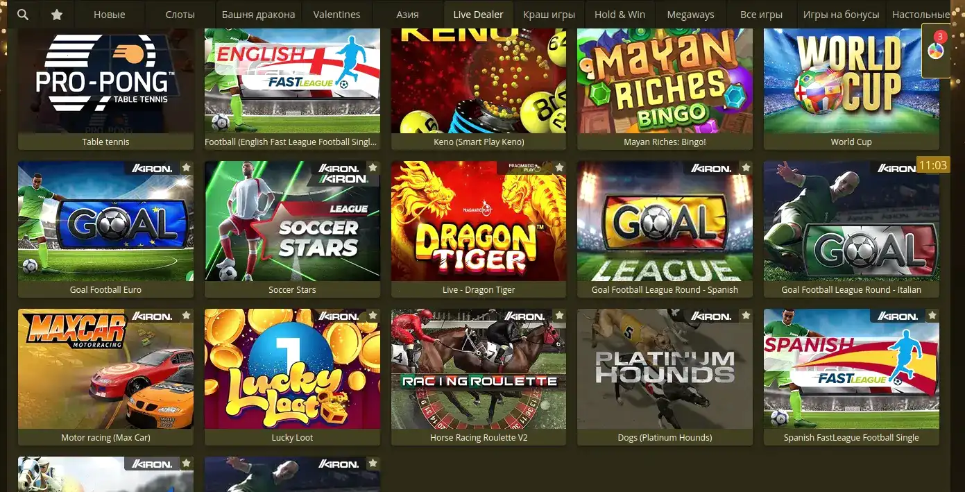 Победители турнира Melbet casino